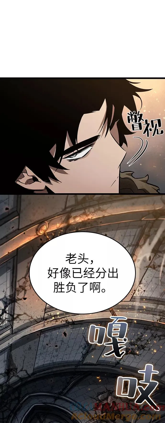 第23话72