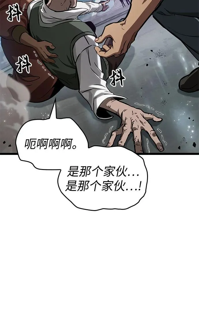 第174话46