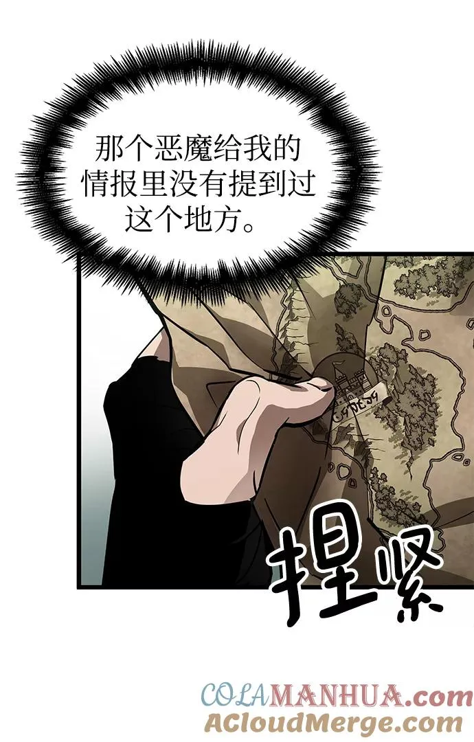 第9话60