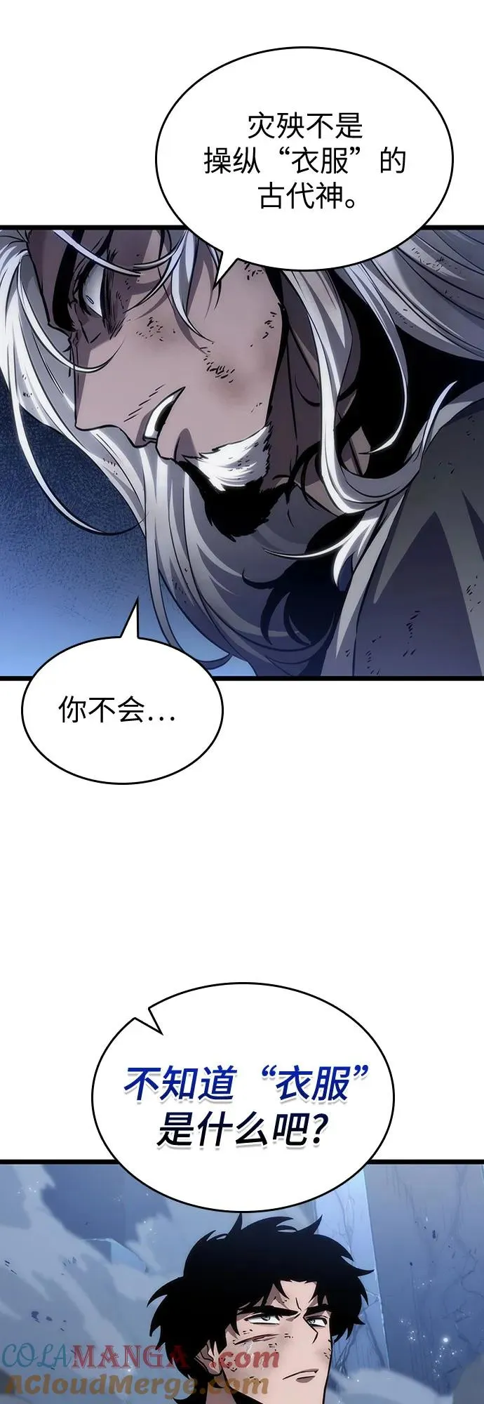 第157话48