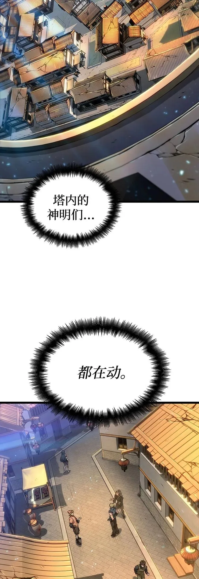 第149话40