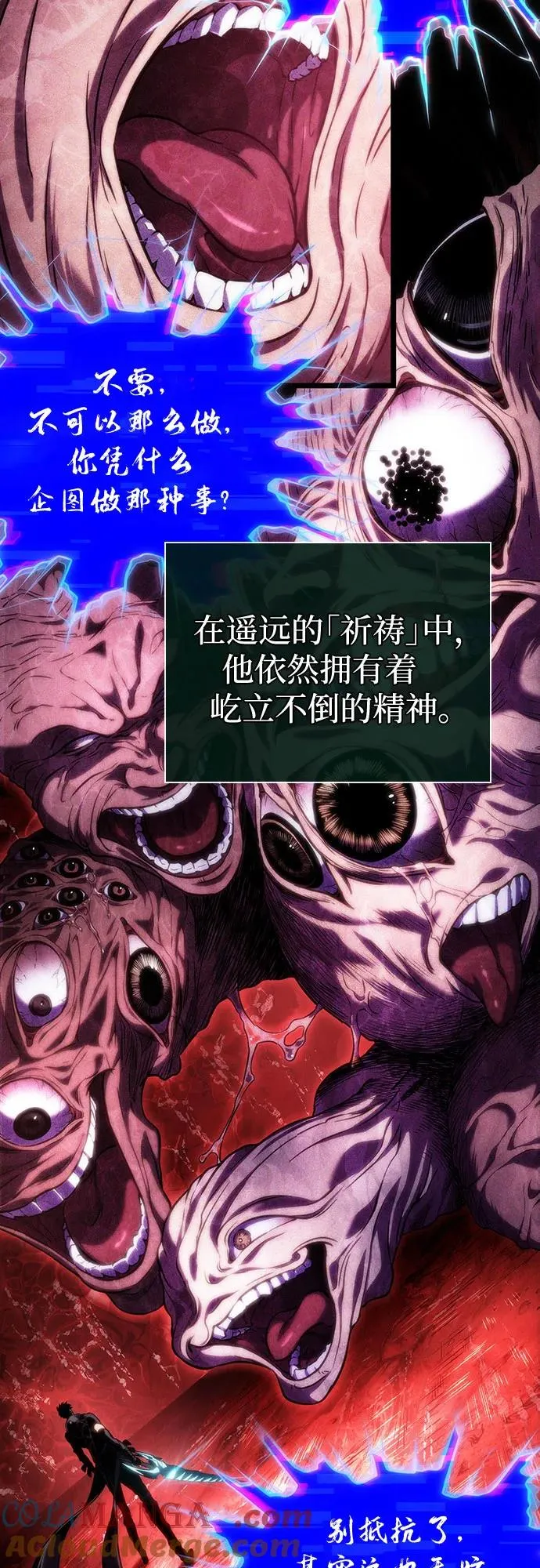 第121话72