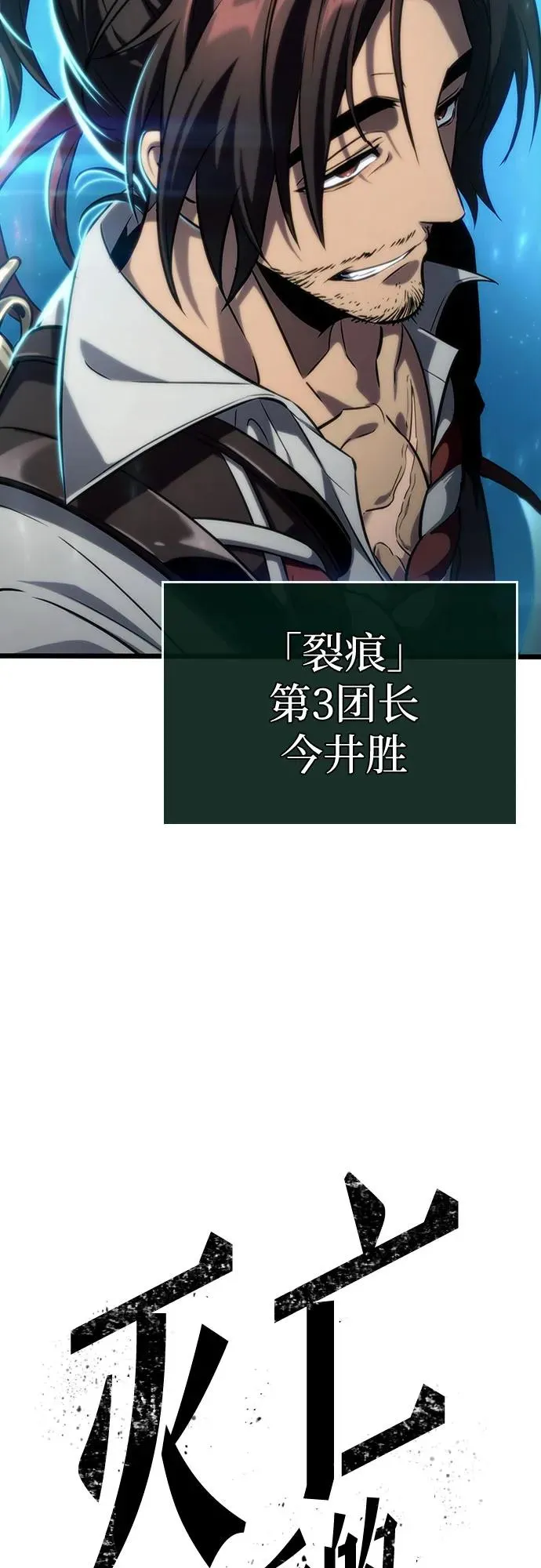 第136话25