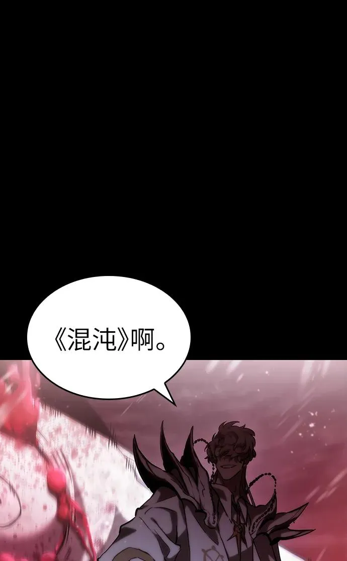 第87话13
