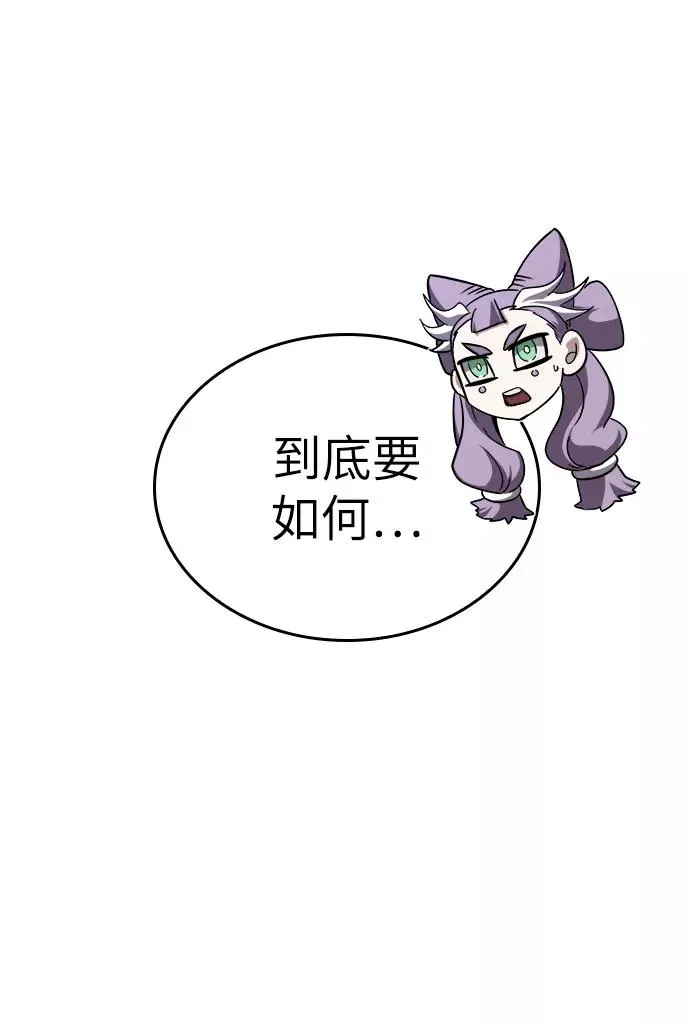 第48话91