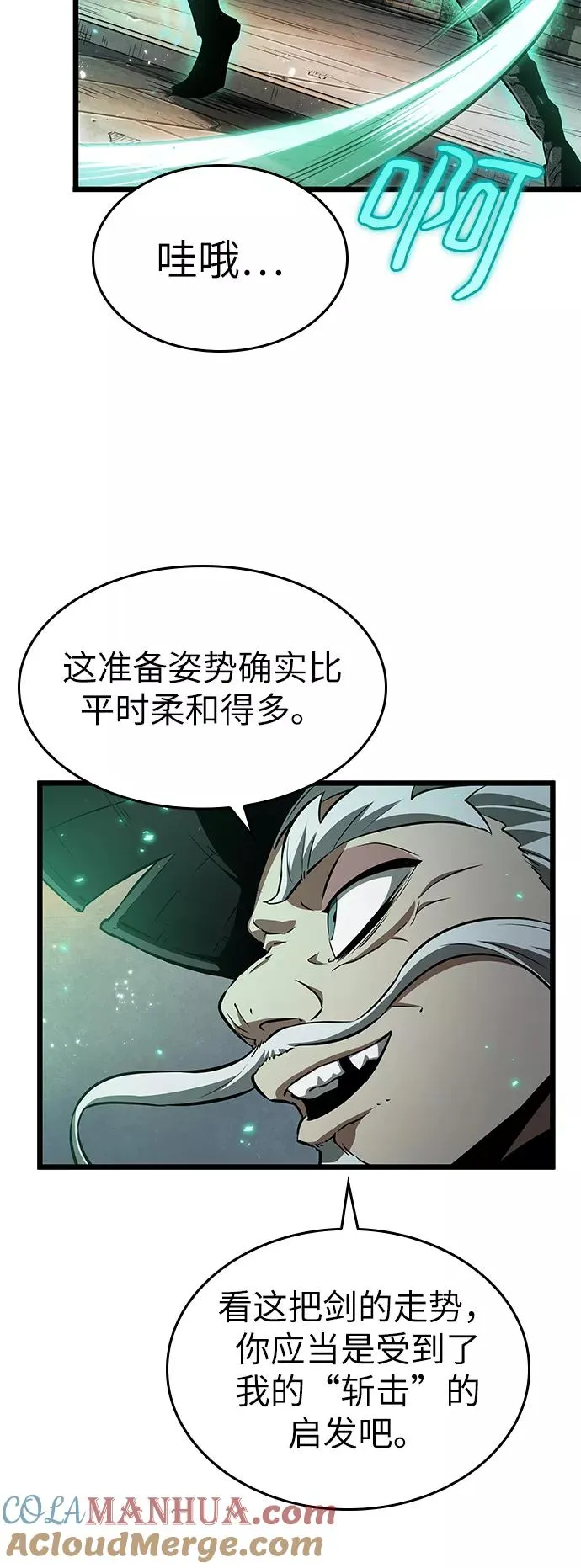 第34话27