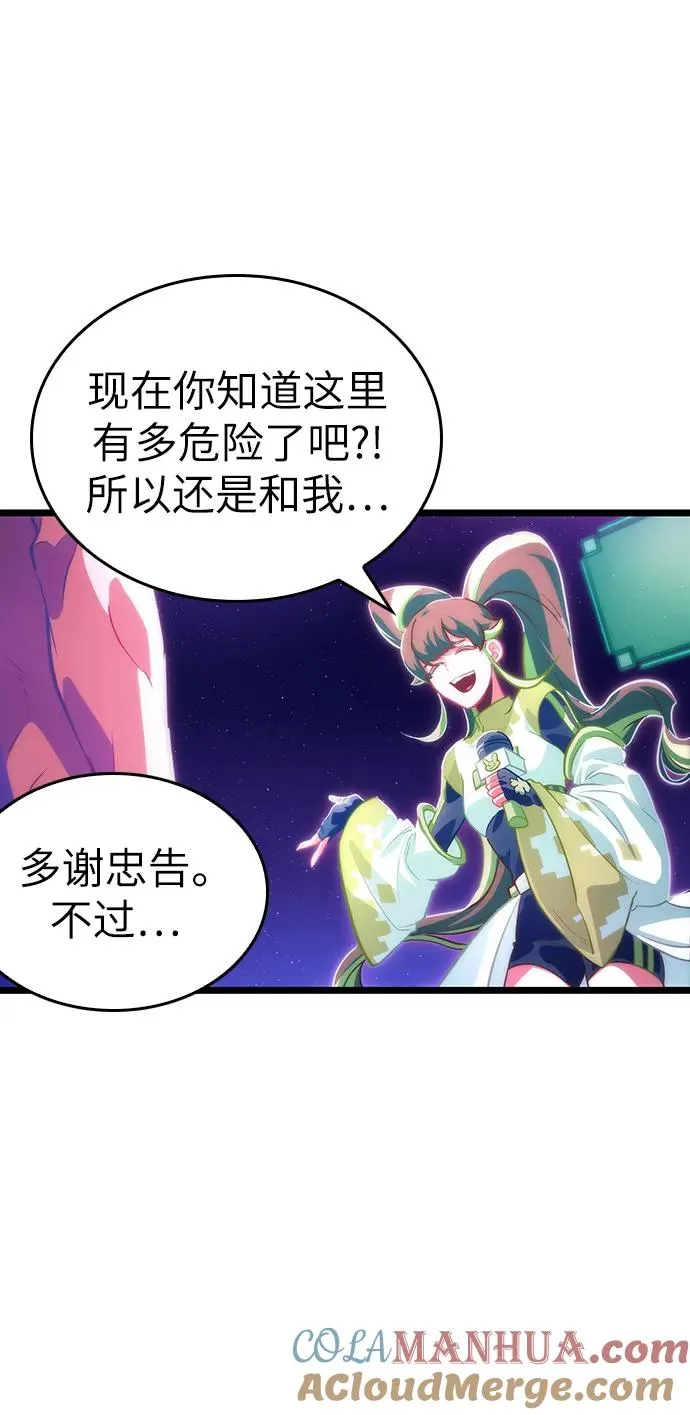 第96话81