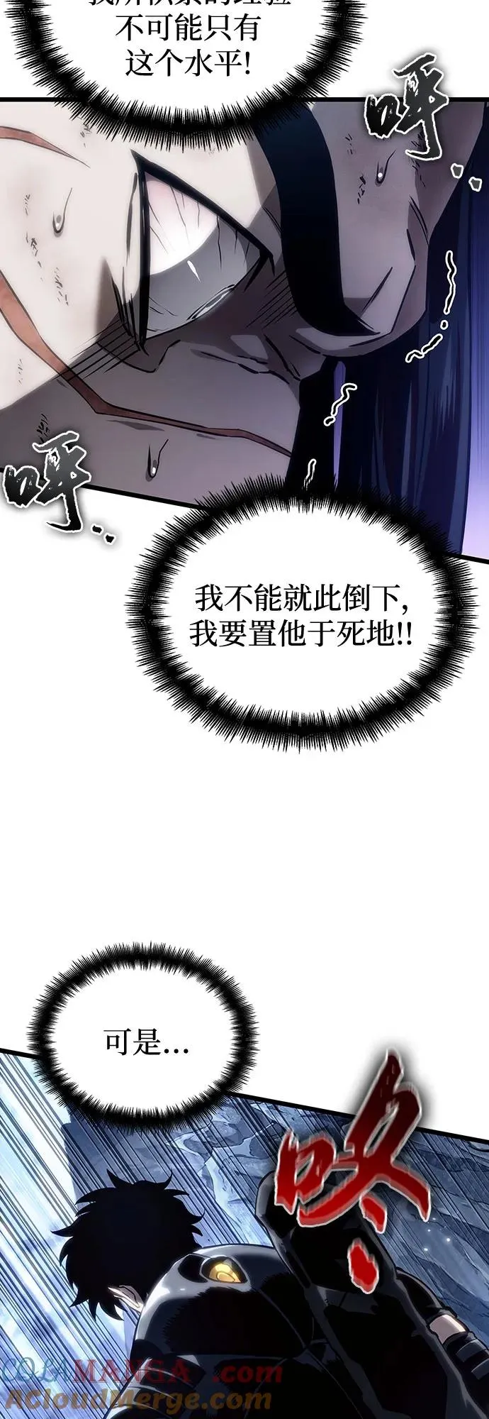 第119话78