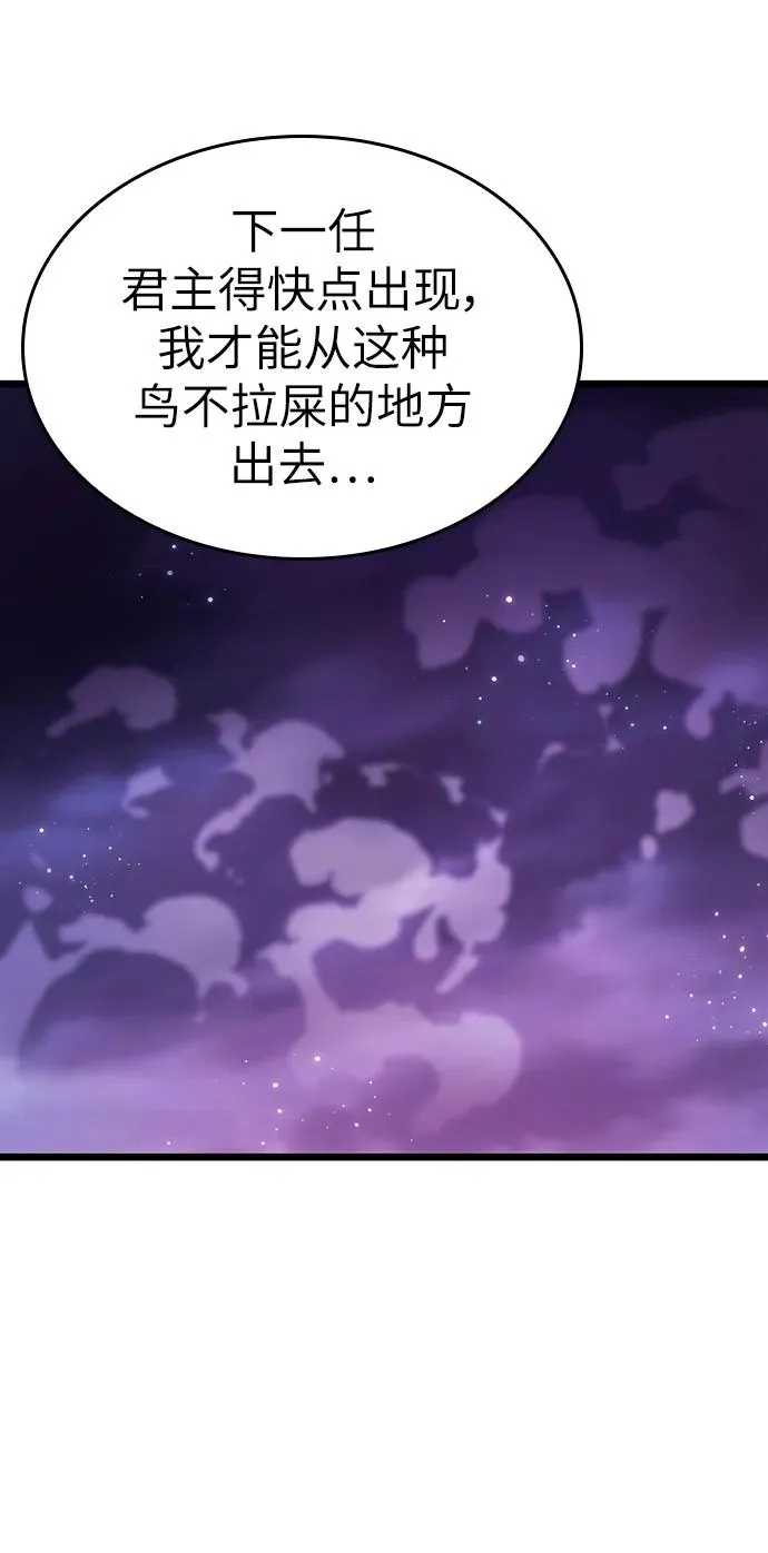 第61话67
