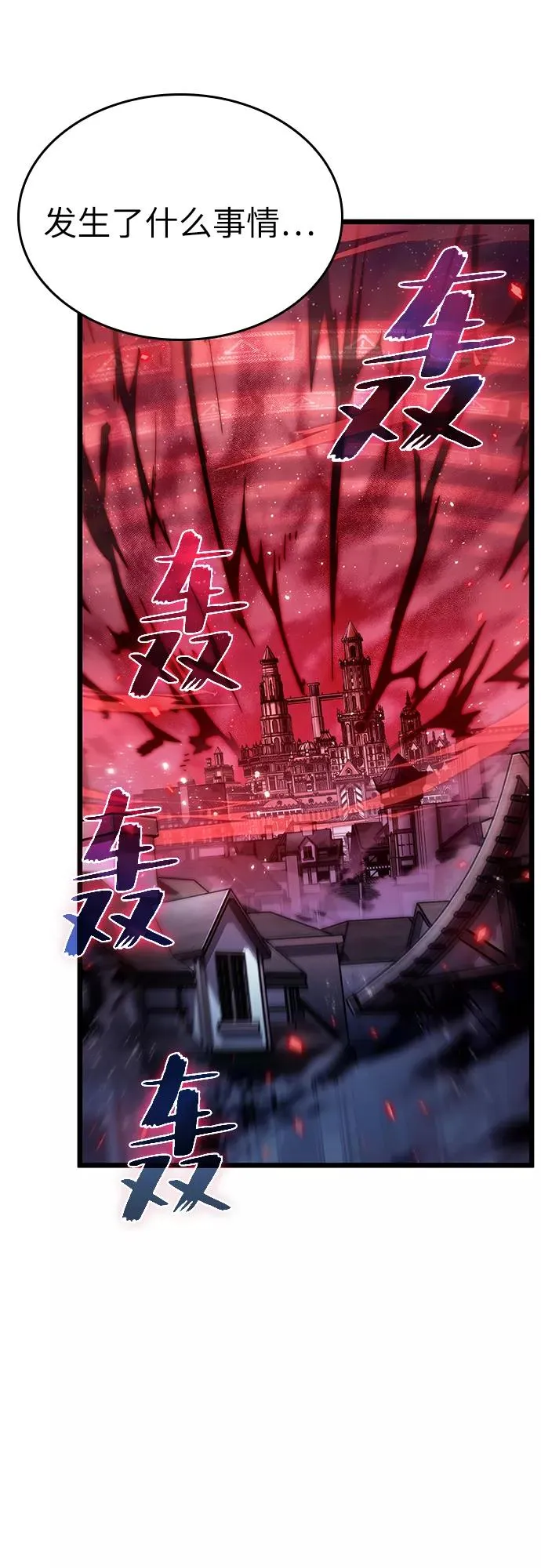 第29话10