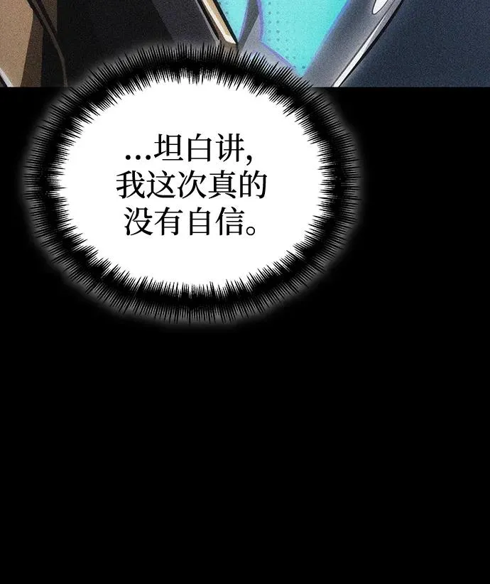 第81话87