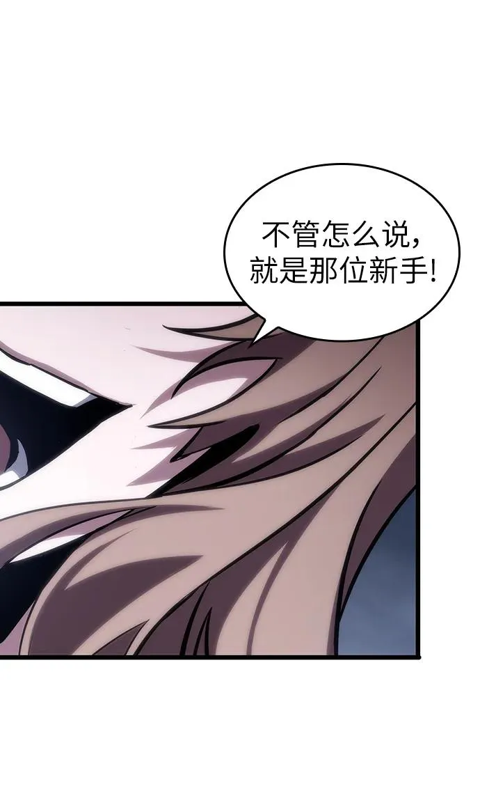 第106话11