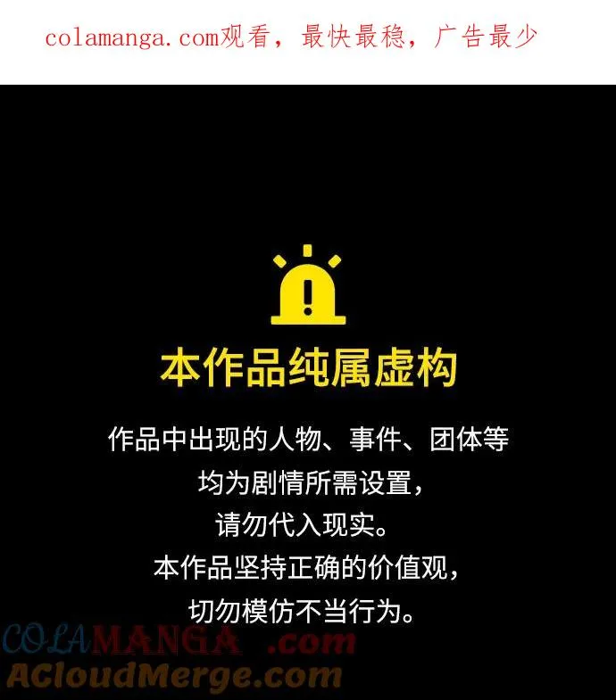 第121话0