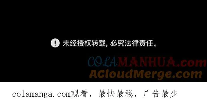 第89话100