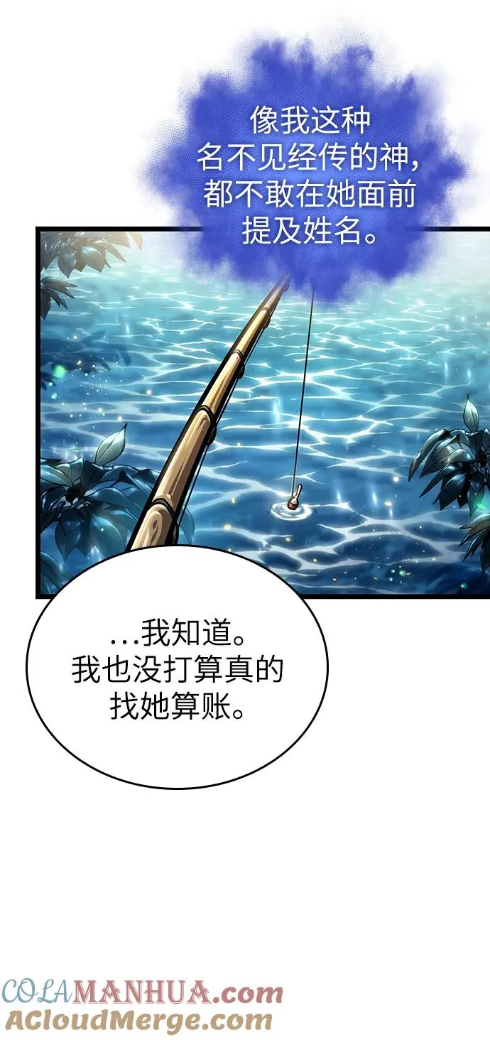 第90话66