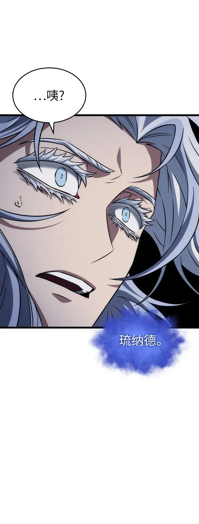 第91话9