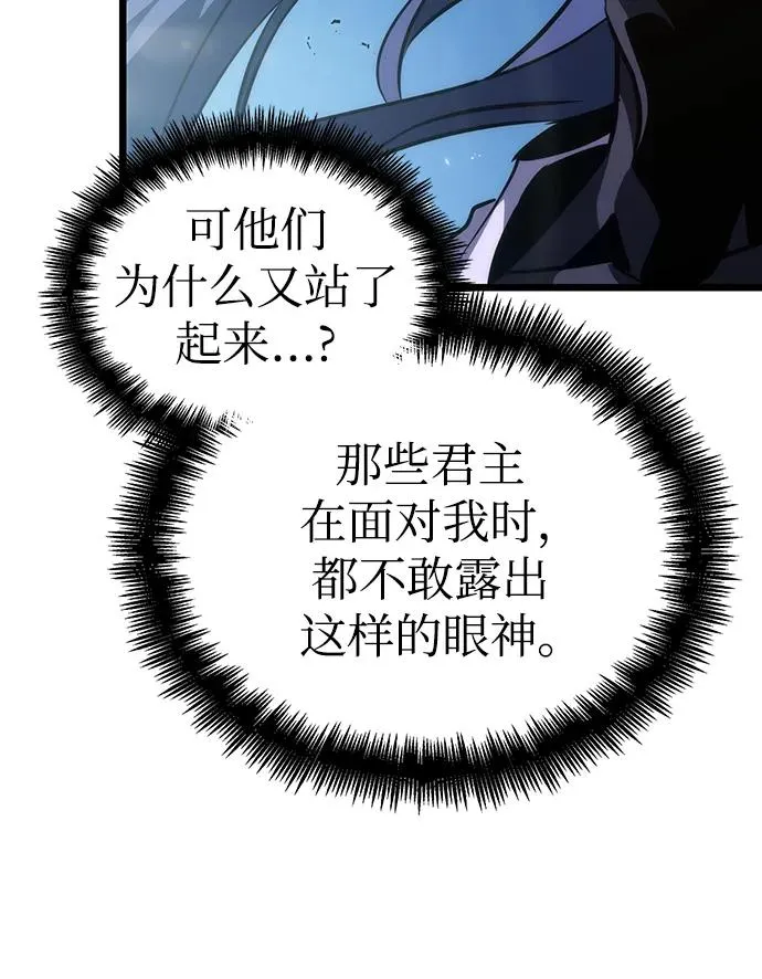 第84话86
