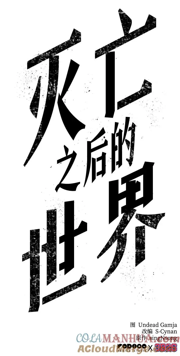 第82话116