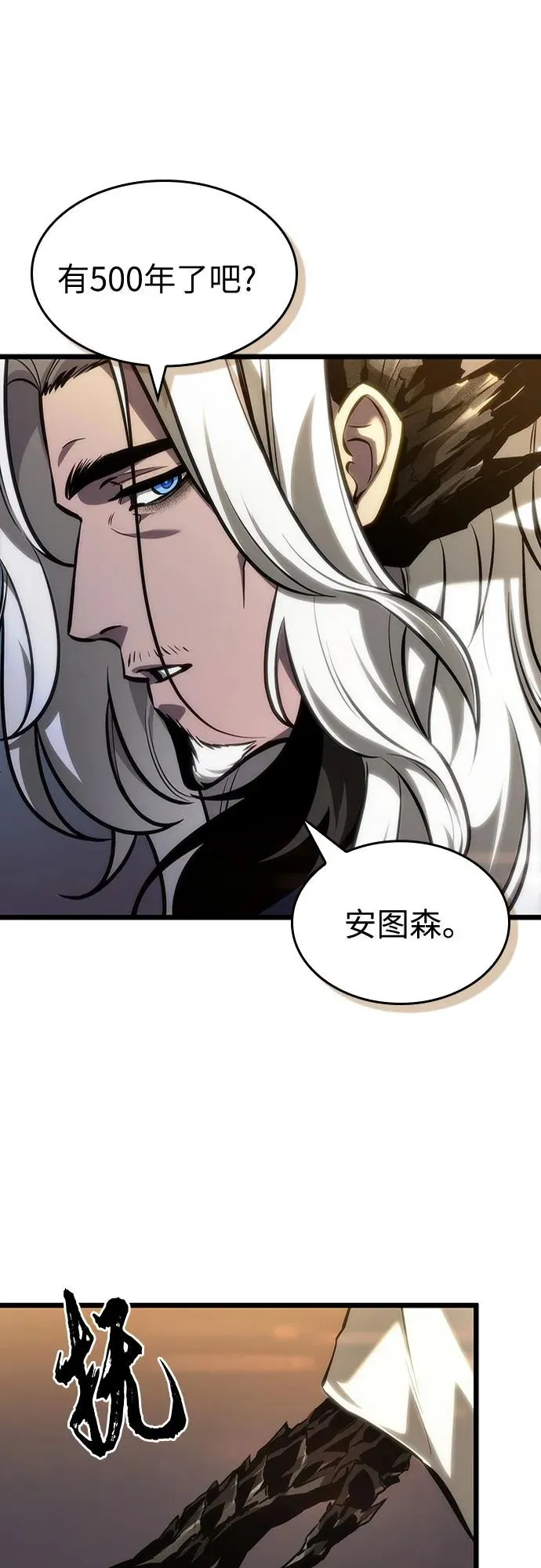 第149话49