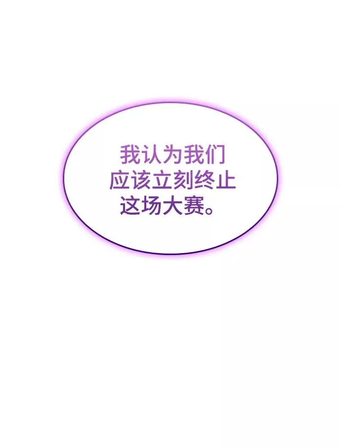 第44话22