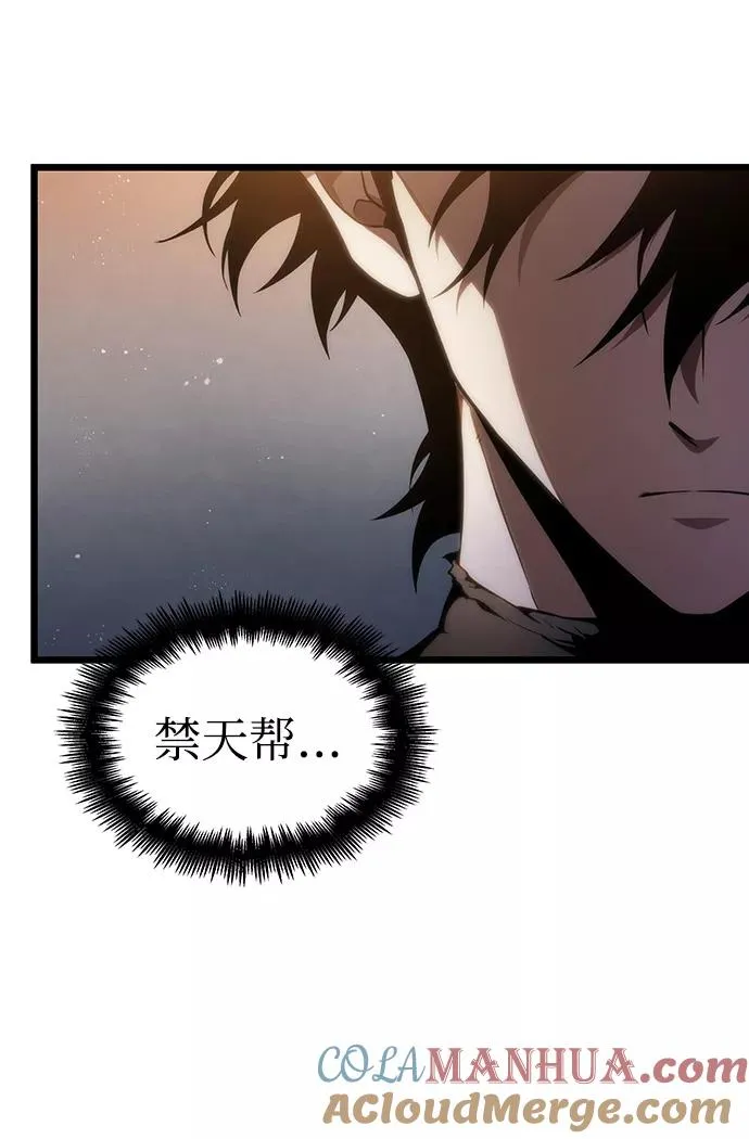 第37话51