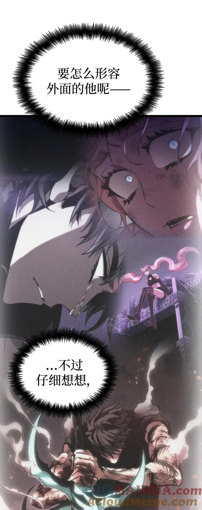 第75话100