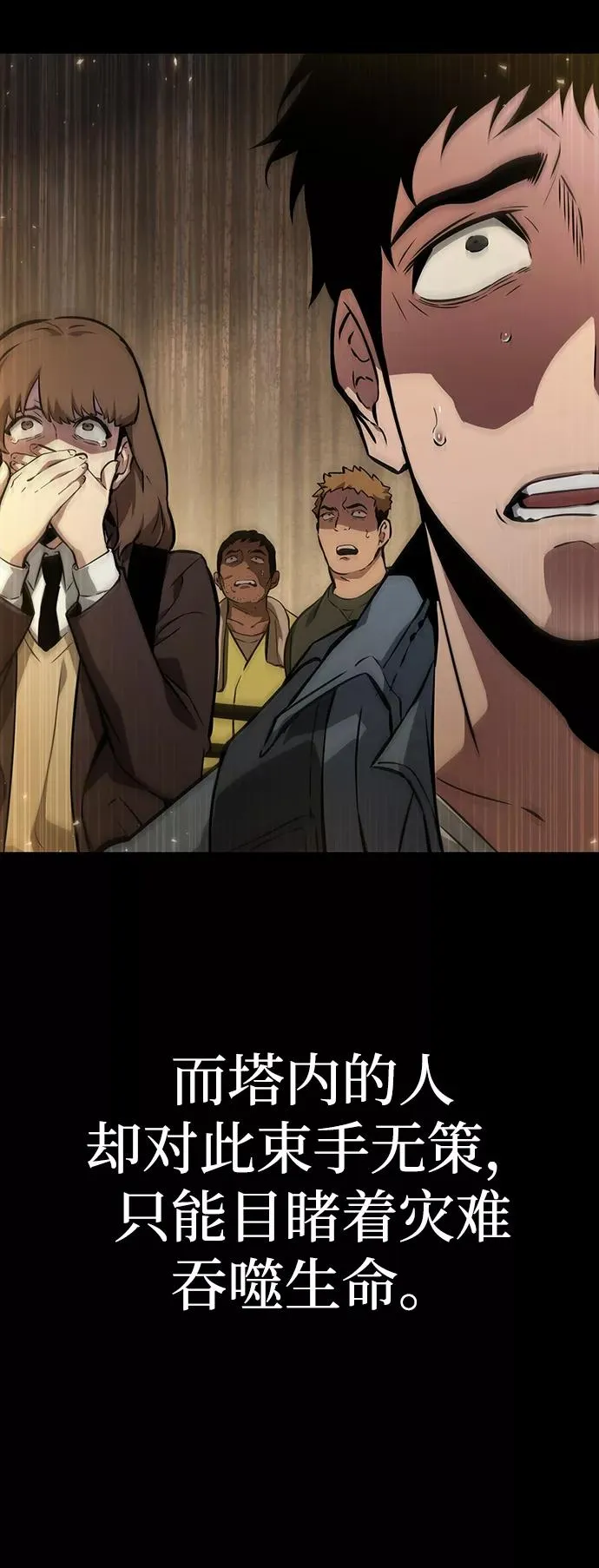 第1话55