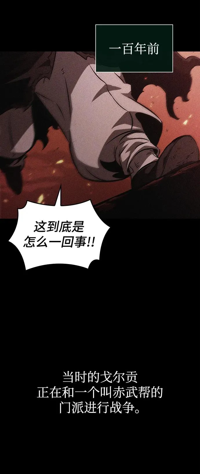 第55话70
