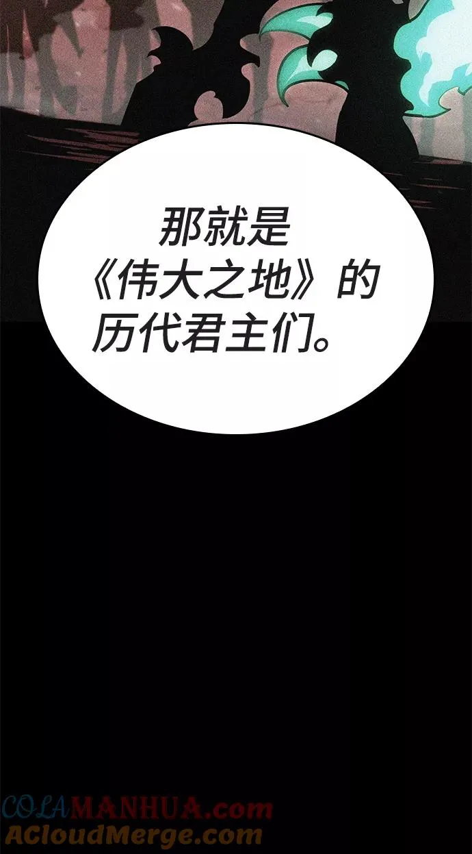 第25话76