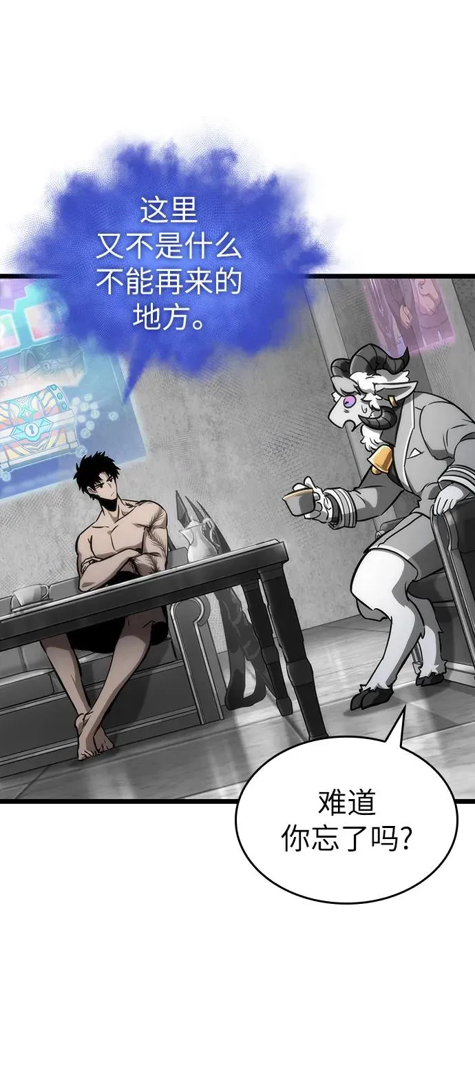 第100话73
