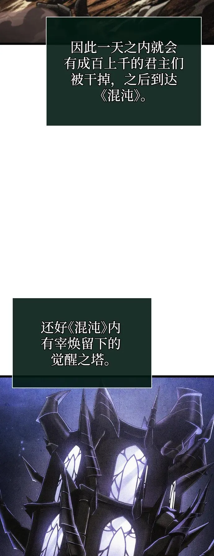 第89话50