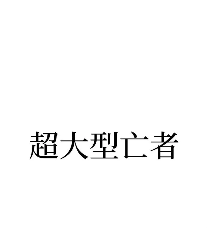 第45话105