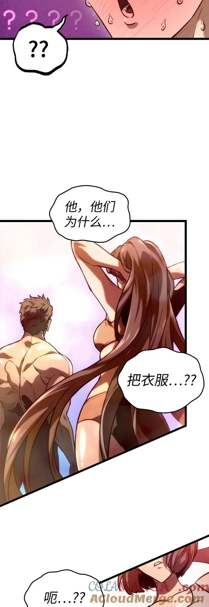 第140话72