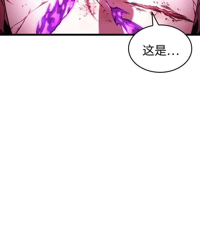 第125话117