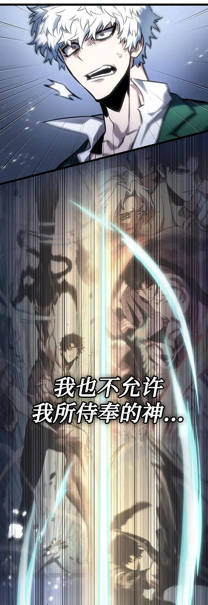 第114话20