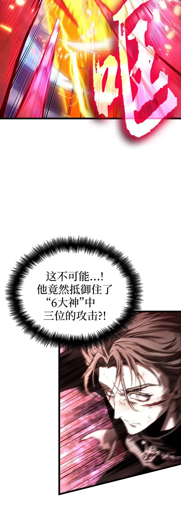 第125话106