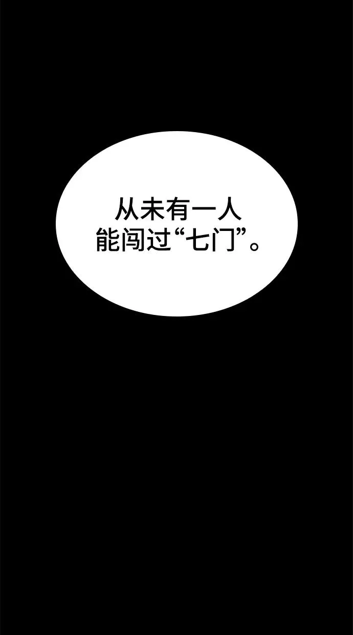 第57话89