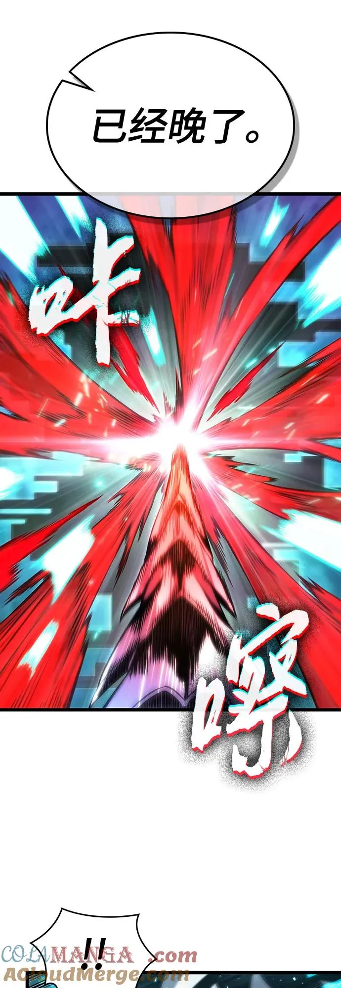 第136话60