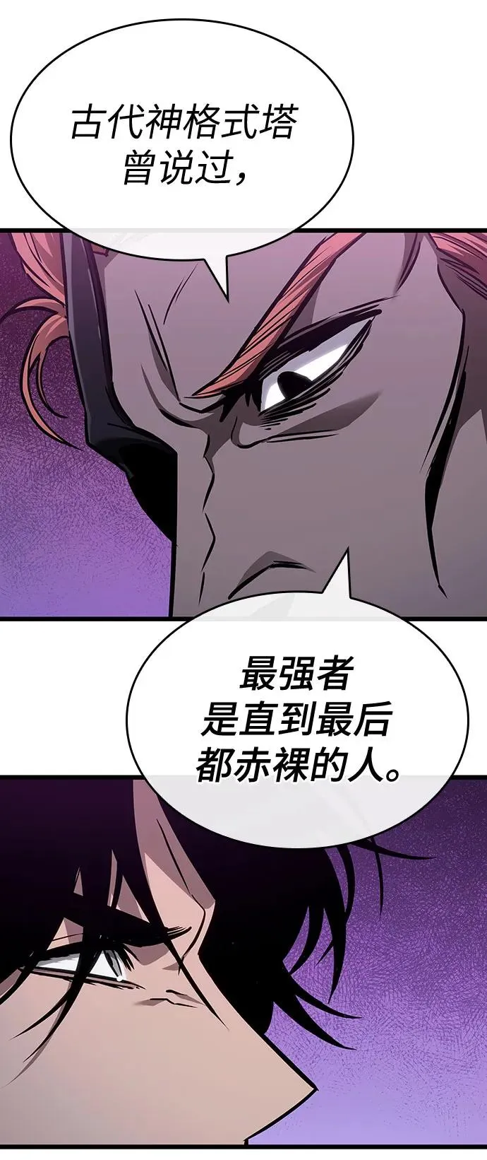 第175话46