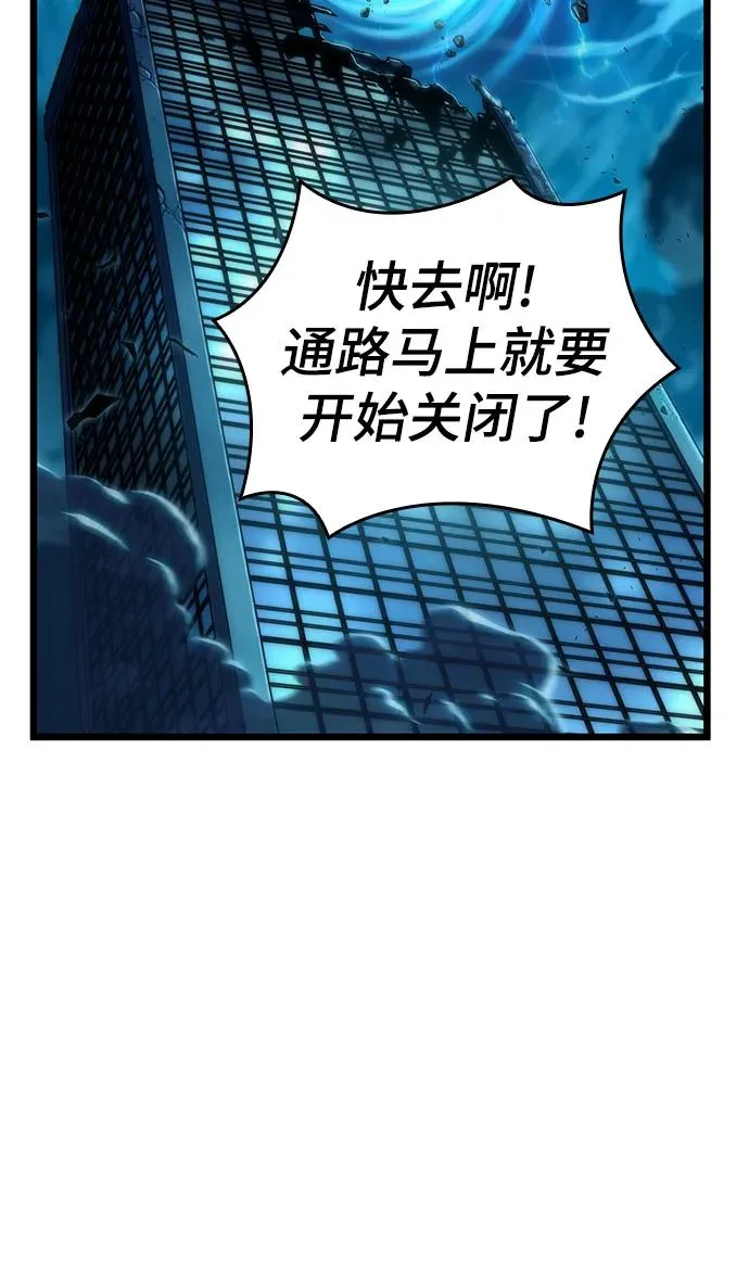 第77话46