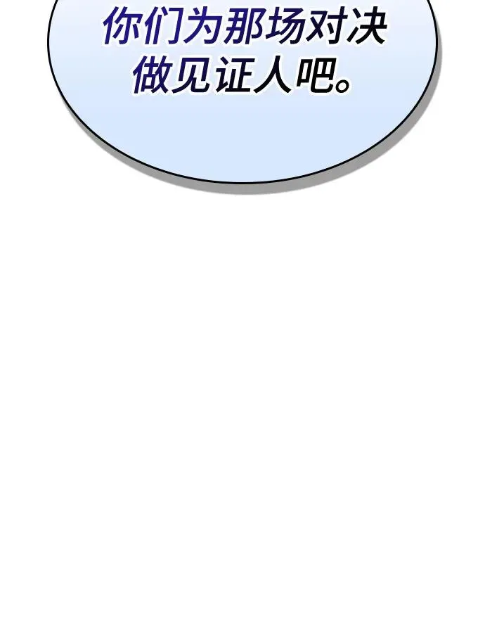 第140话19