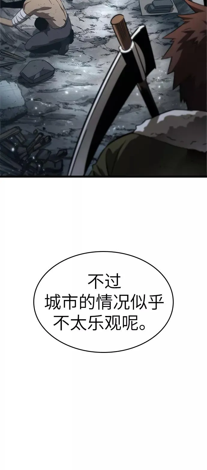 第47话99