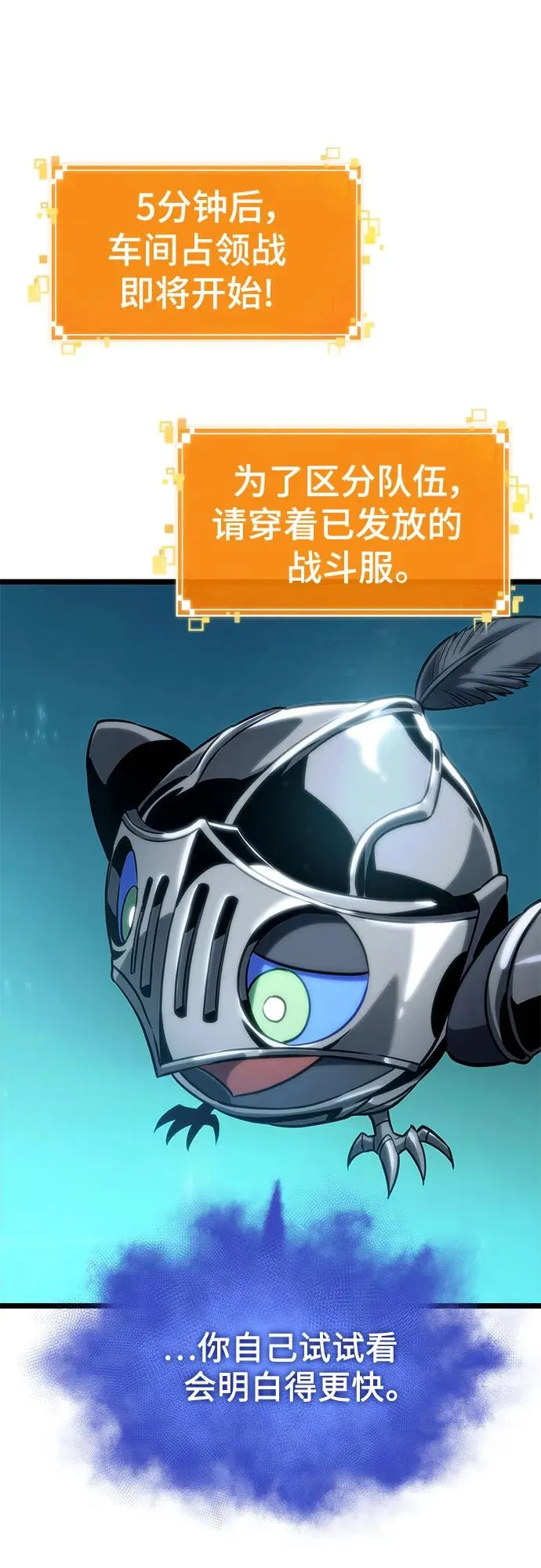 第130话43