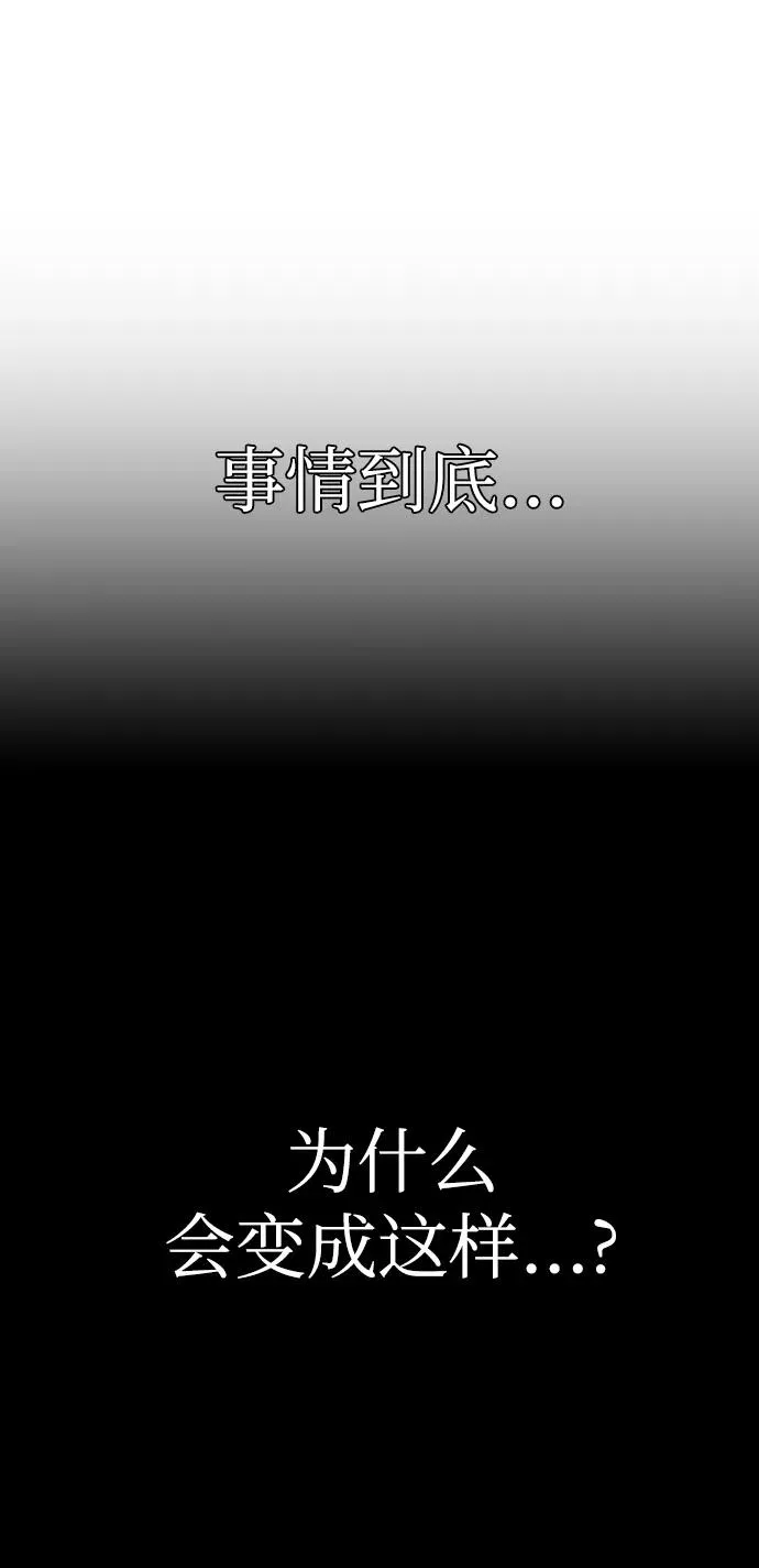 第94话19