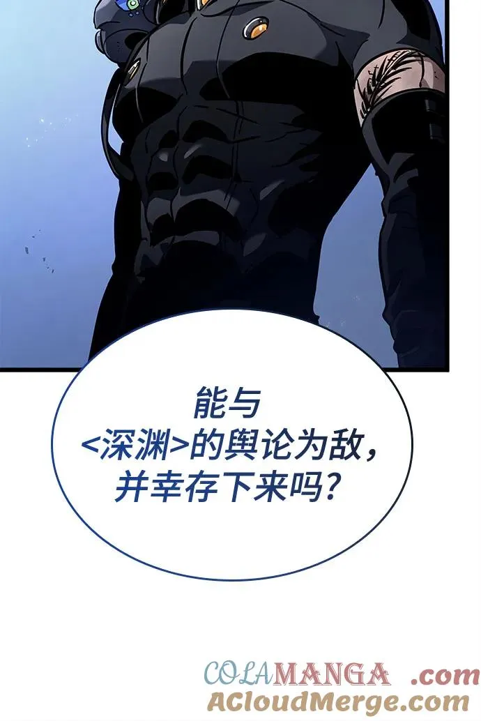 第162话27