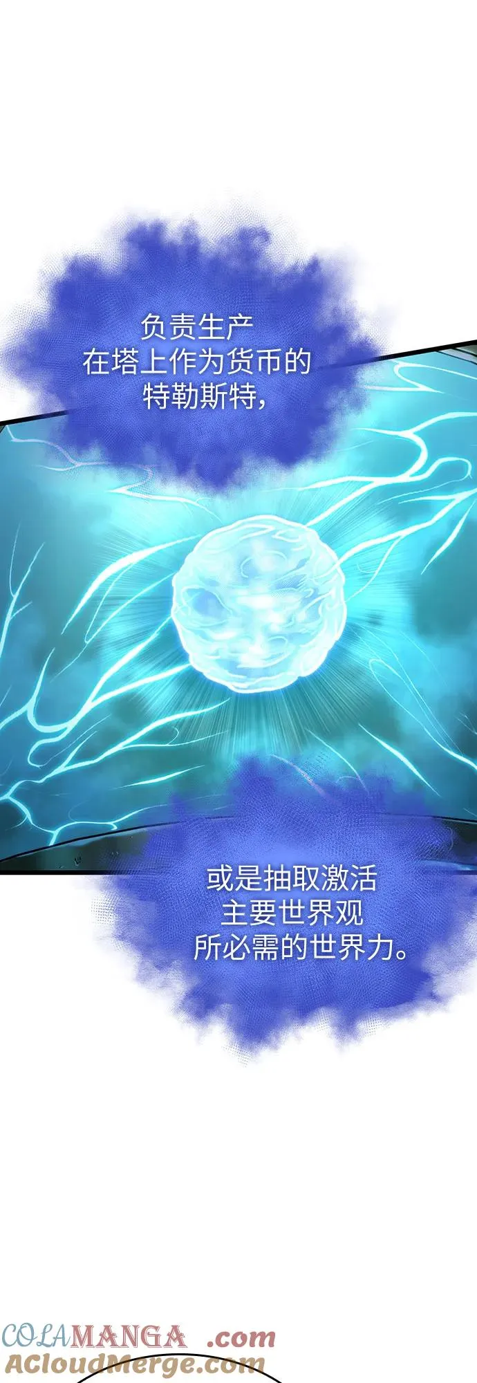 第129话39