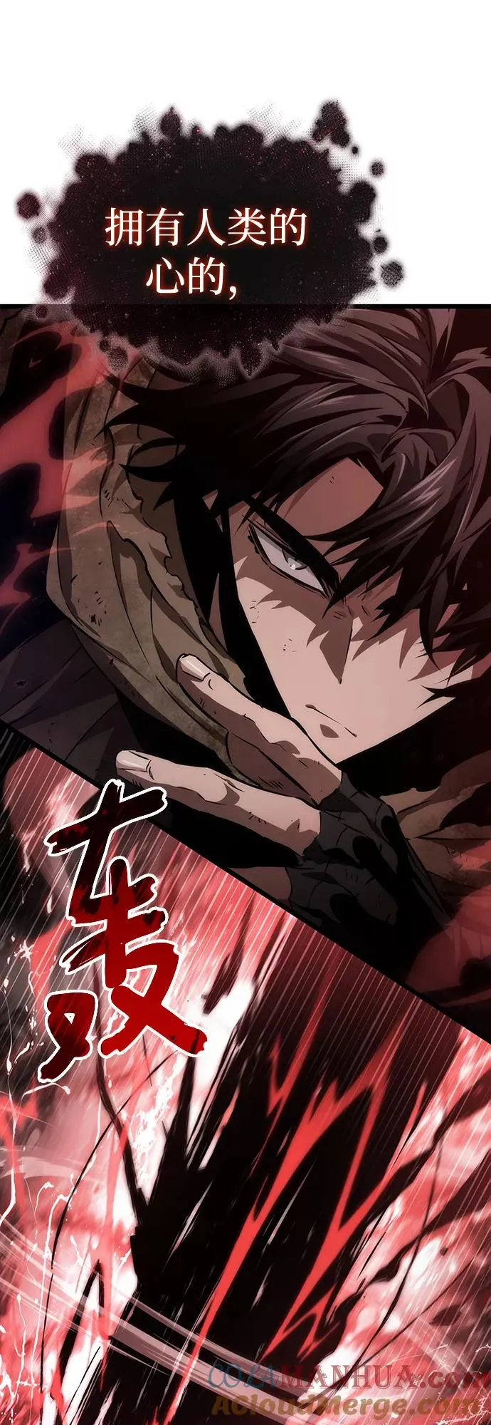 第29话90