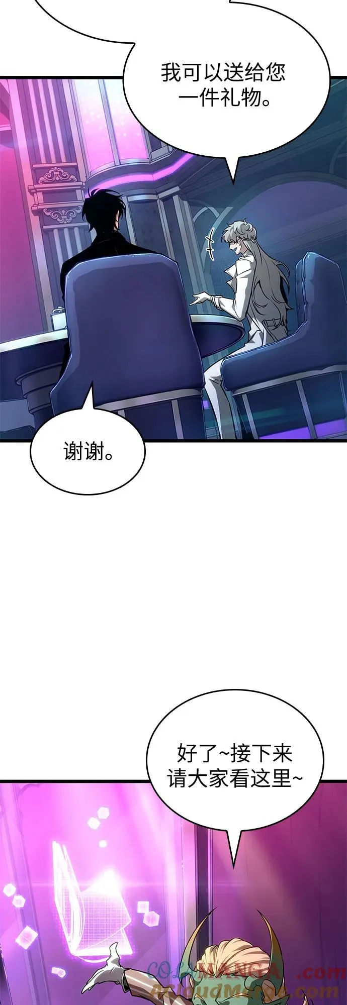 第176话48