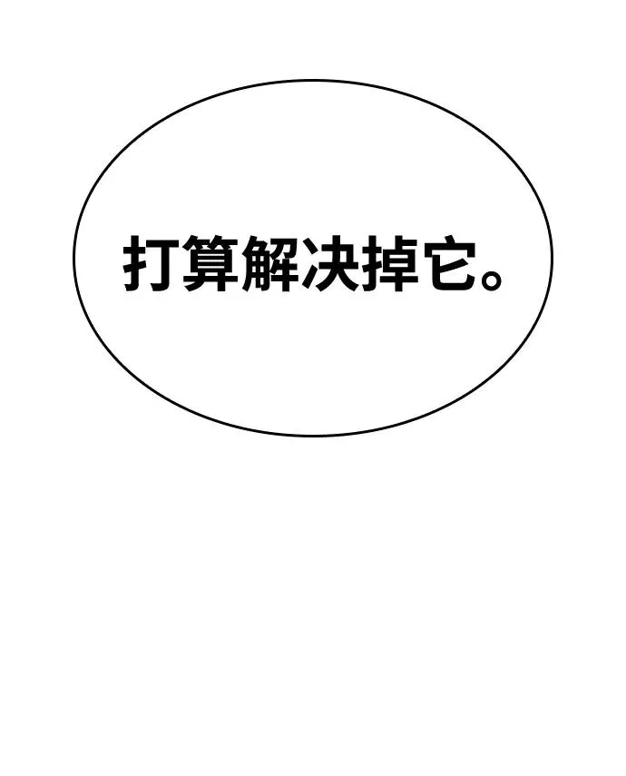 第29话71