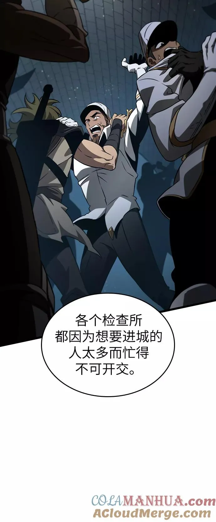 第39话57